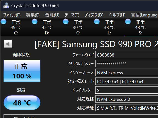 偽のSamsung製SSDを検出・フェイクラベルを付ける「CrystalDiskInfo