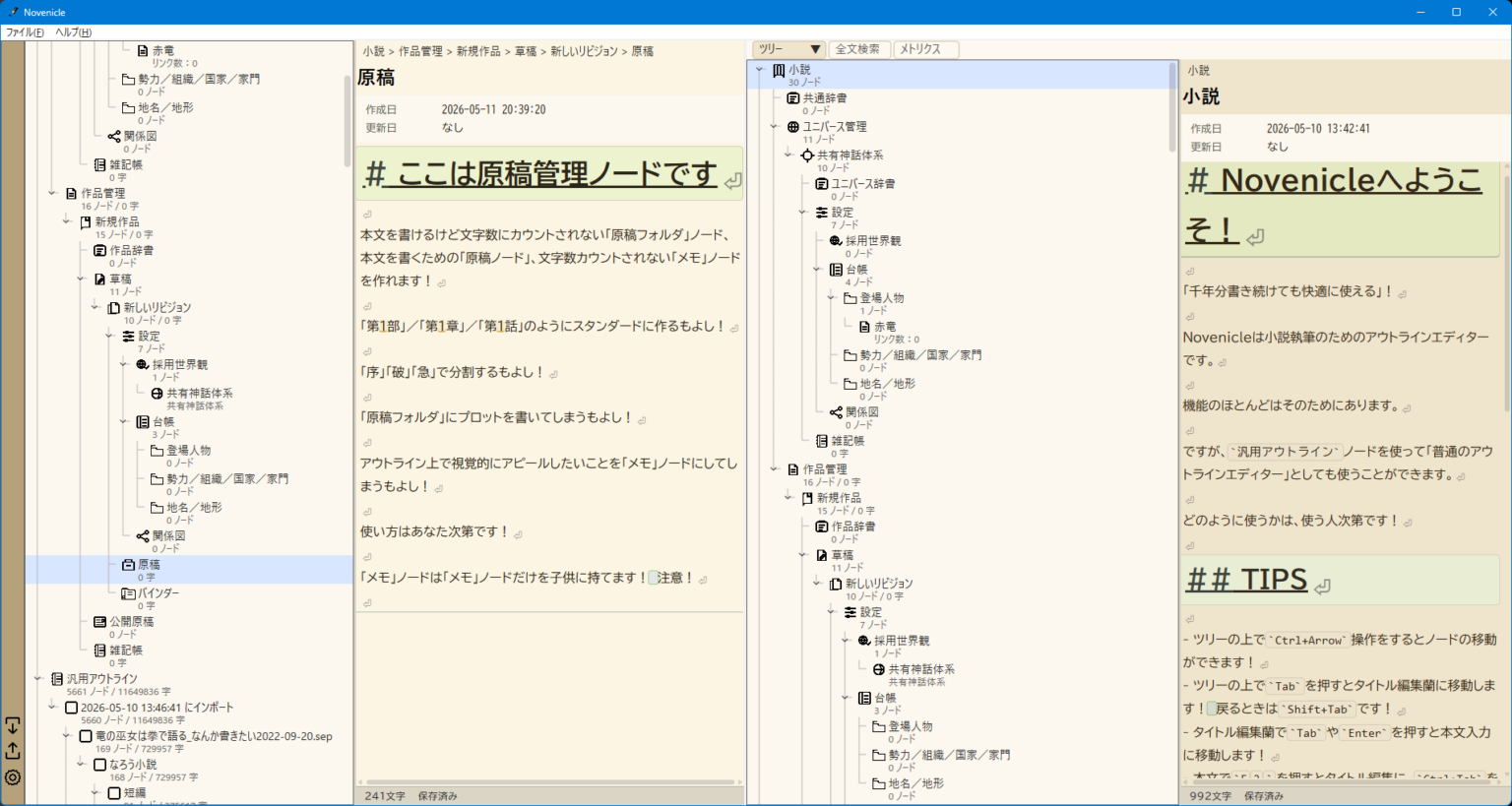 画像が削除されました