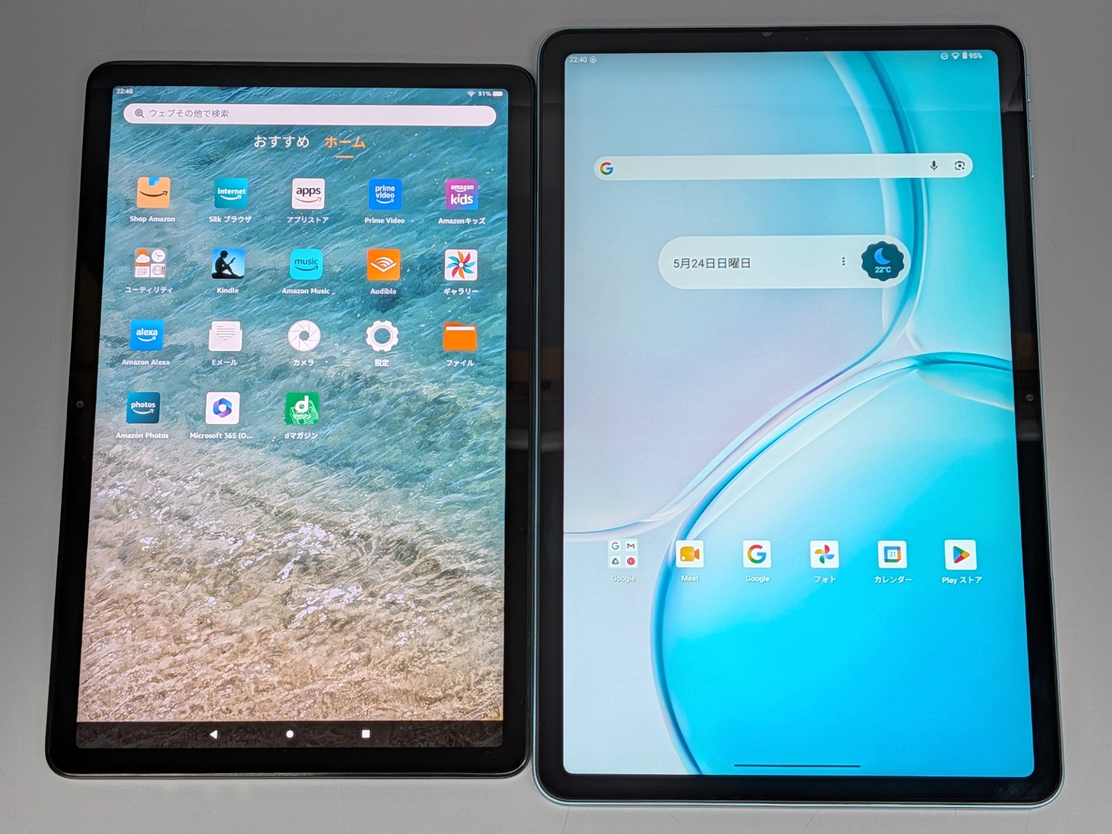 雑誌表示にも最適！ 高解像度タブレット対決 ～Amazon「Fire Max 11