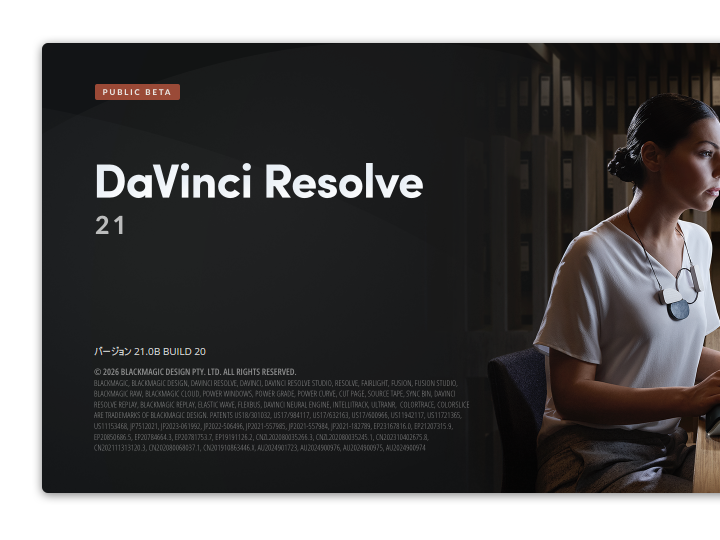 「DaVinci Resolve」が1年ぶりのメジャーバージョンアップ ～RAW画像も扱える［フォト］ページを追加／AI機能も拡充、ピントミスを後から修正できる「CineFocus」など