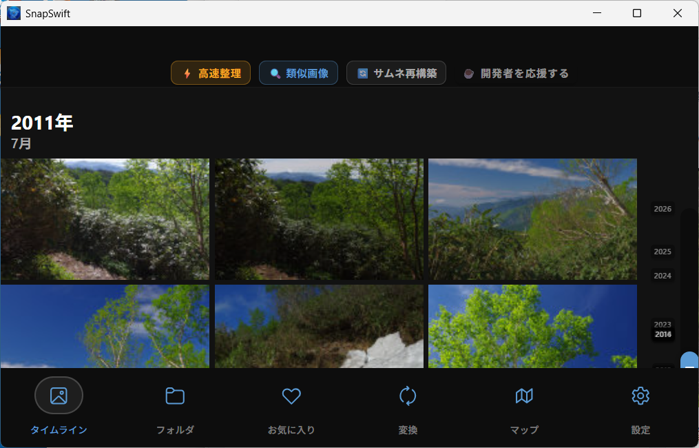 画像が削除されました