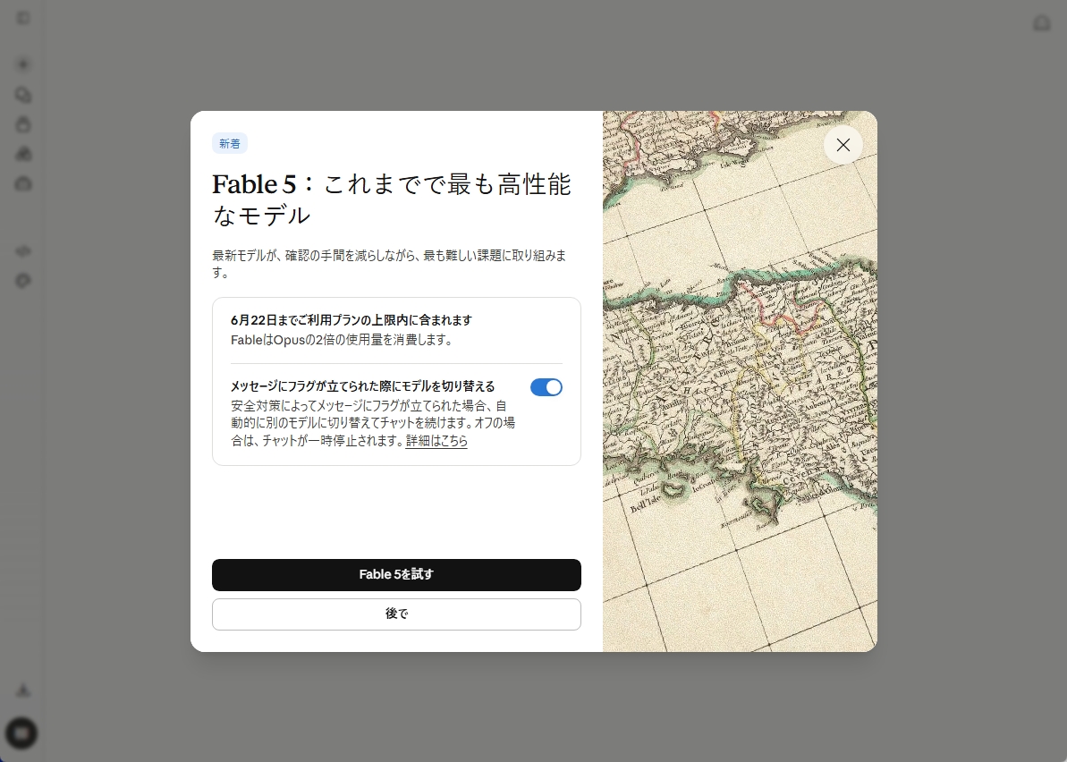 画像が削除されました
