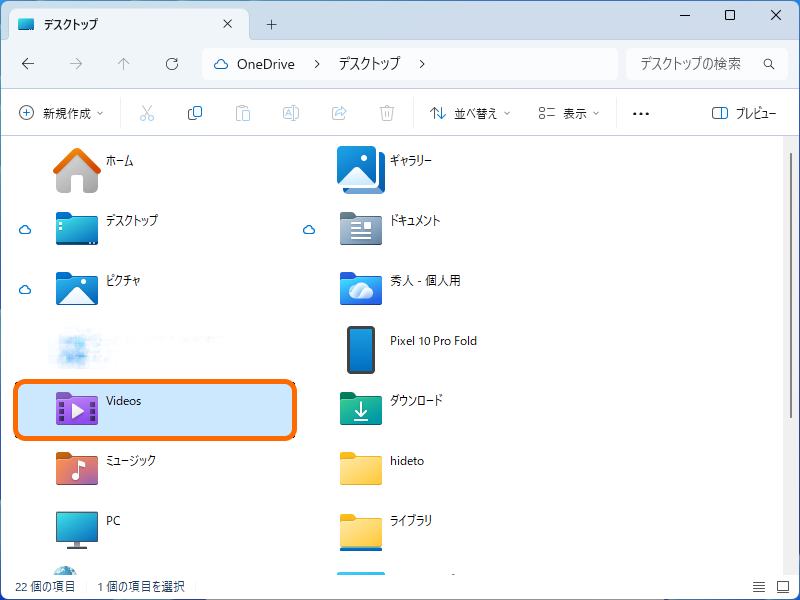 最近、一部フォルダーの名前やアイコンが変わったのは不具合ではなく仕様 ～Microsoftが案内／2026年6月のWindowsセキュリティパッチで「desktop.ini」の処理にセキュリティ強化