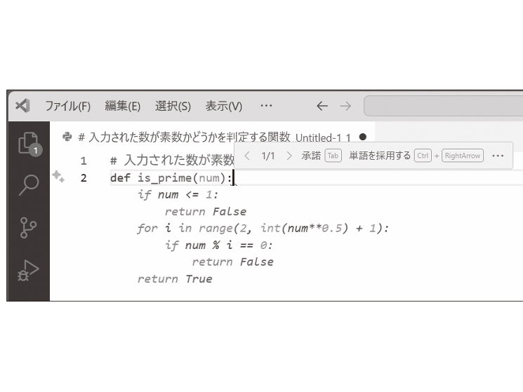 画像が削除されました