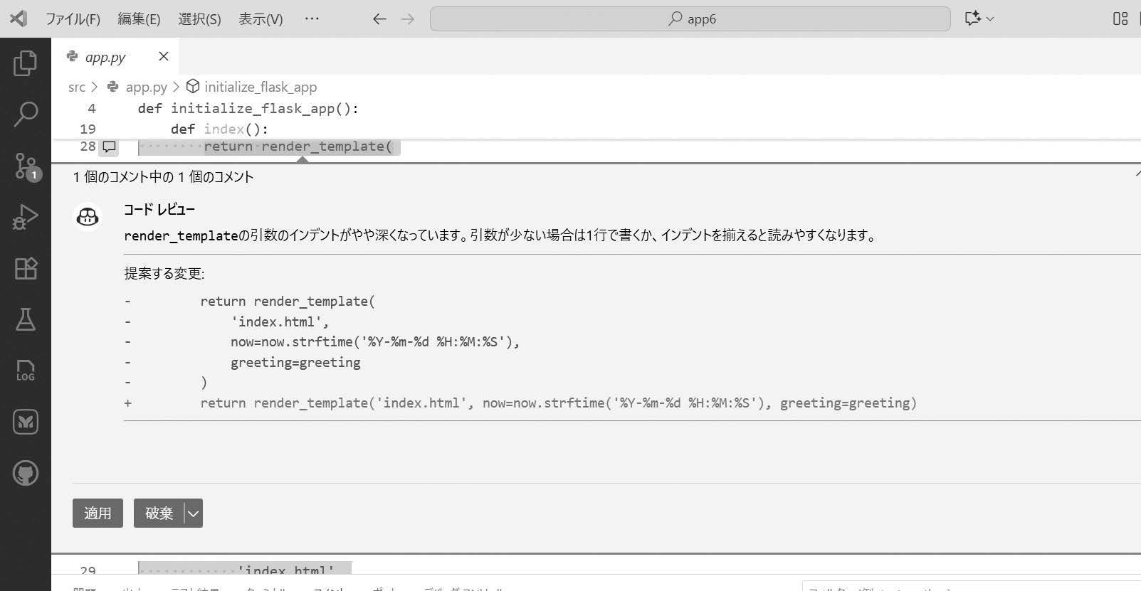 https://forest.watch.impress.co.jp/docs/shseri/vscghcopilot/2117337.html social preview image