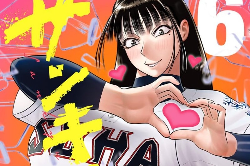 『サンキューピッチ』『魔男のイチ』が50％還元！Amazonマンガ週末祭で、「次にくるマンガ大賞 2025」受賞作が安い！／『みいちゃんと山田さん』『葬送のフリーレン』『呪術廻戦≡』など2,000冊以上の「いま旬マンガ」がおトク【Book Watch/セール情報】
