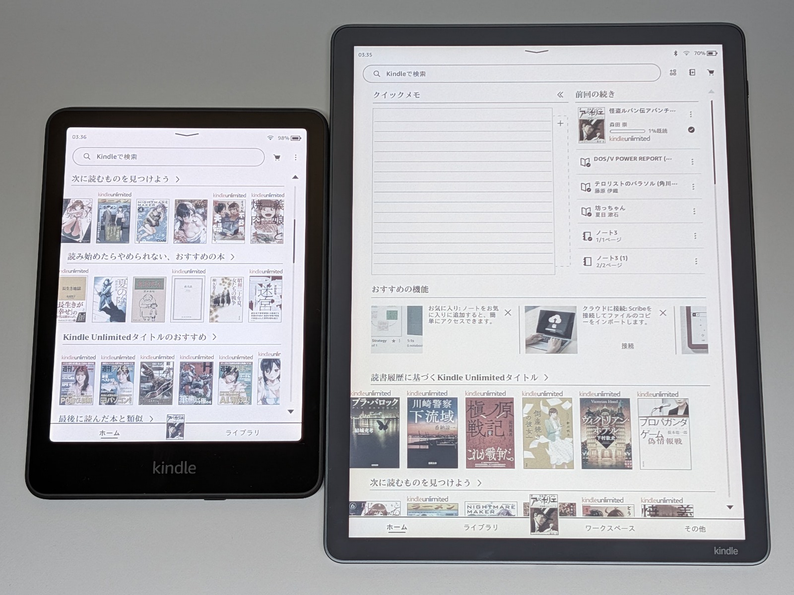 カラーE Ink搭載の「Kindle Scribe Colorsoft」登場！ 「Kindle