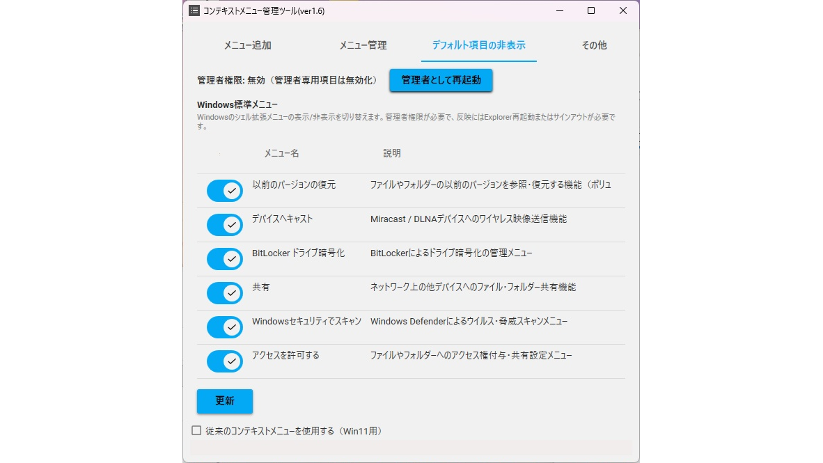 画像が削除されました