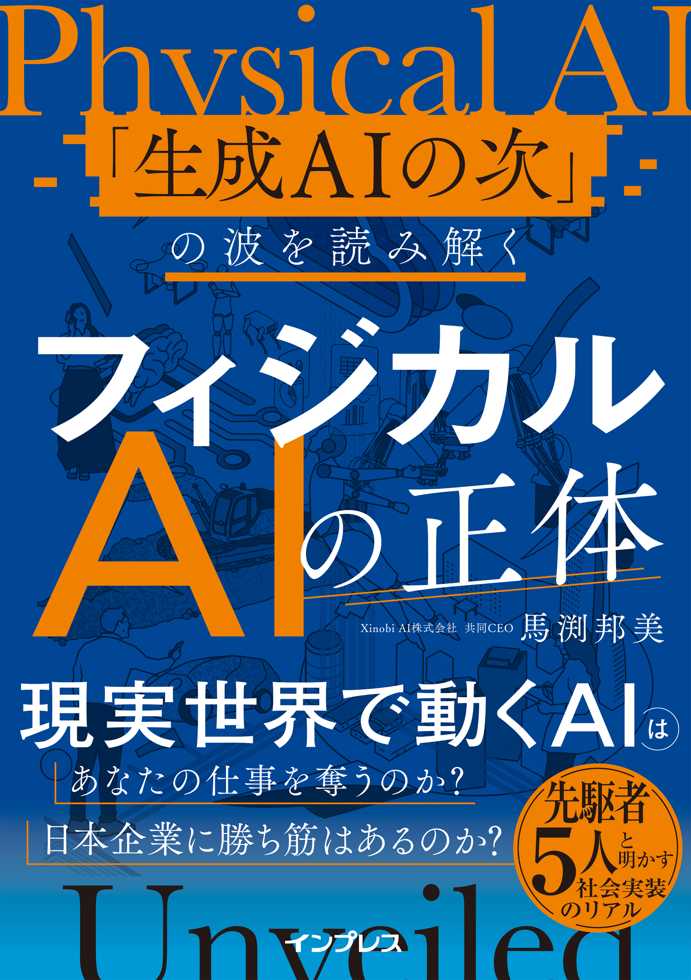 画像が削除されました