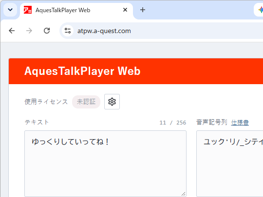 画像が削除されました