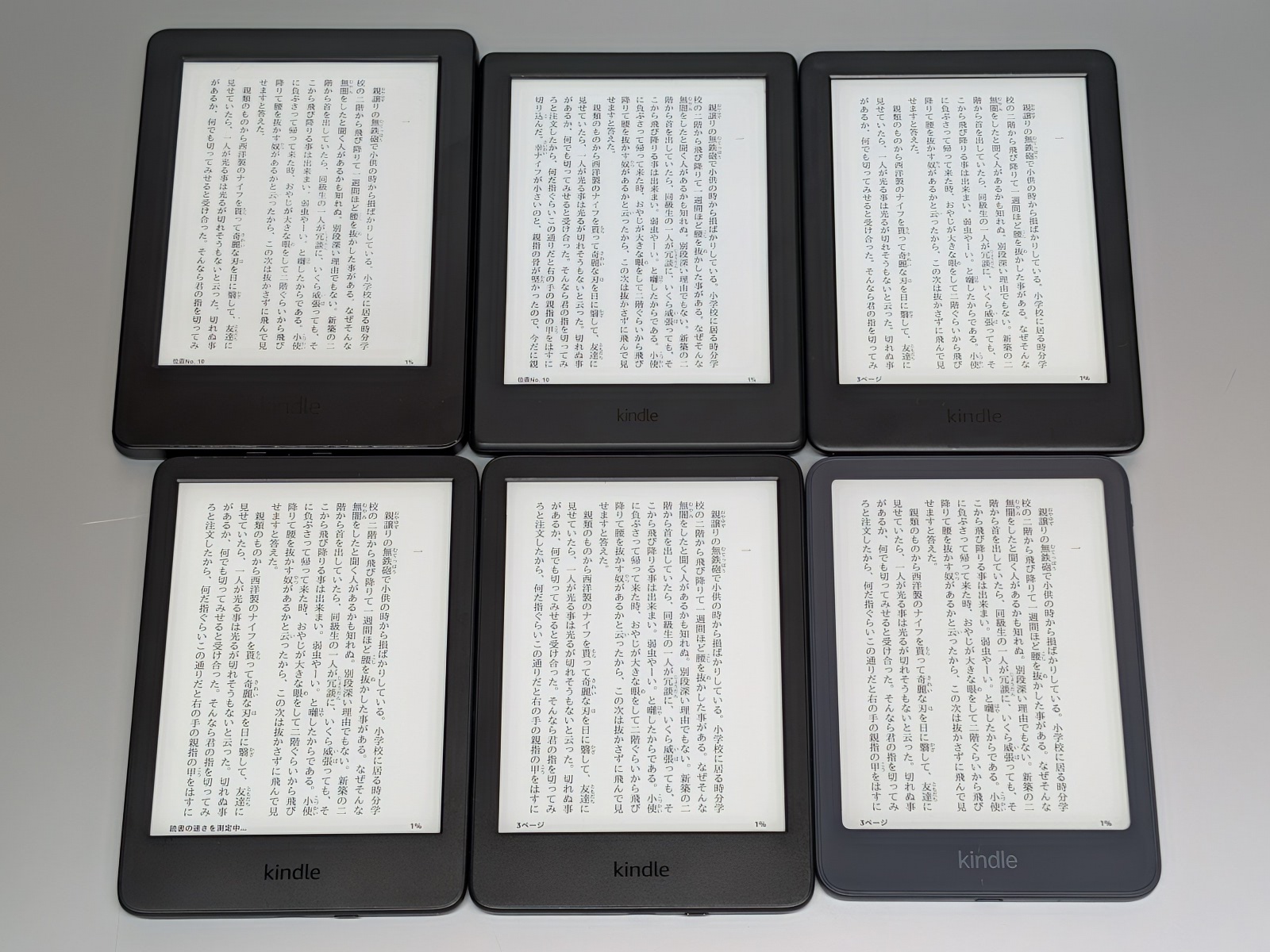 あなたの『Amazon Kindle』は最新モデルへ買い替えるべき？ 歴代モデル徹底比較【山口真弘のおすすめ読書タブレット比較】