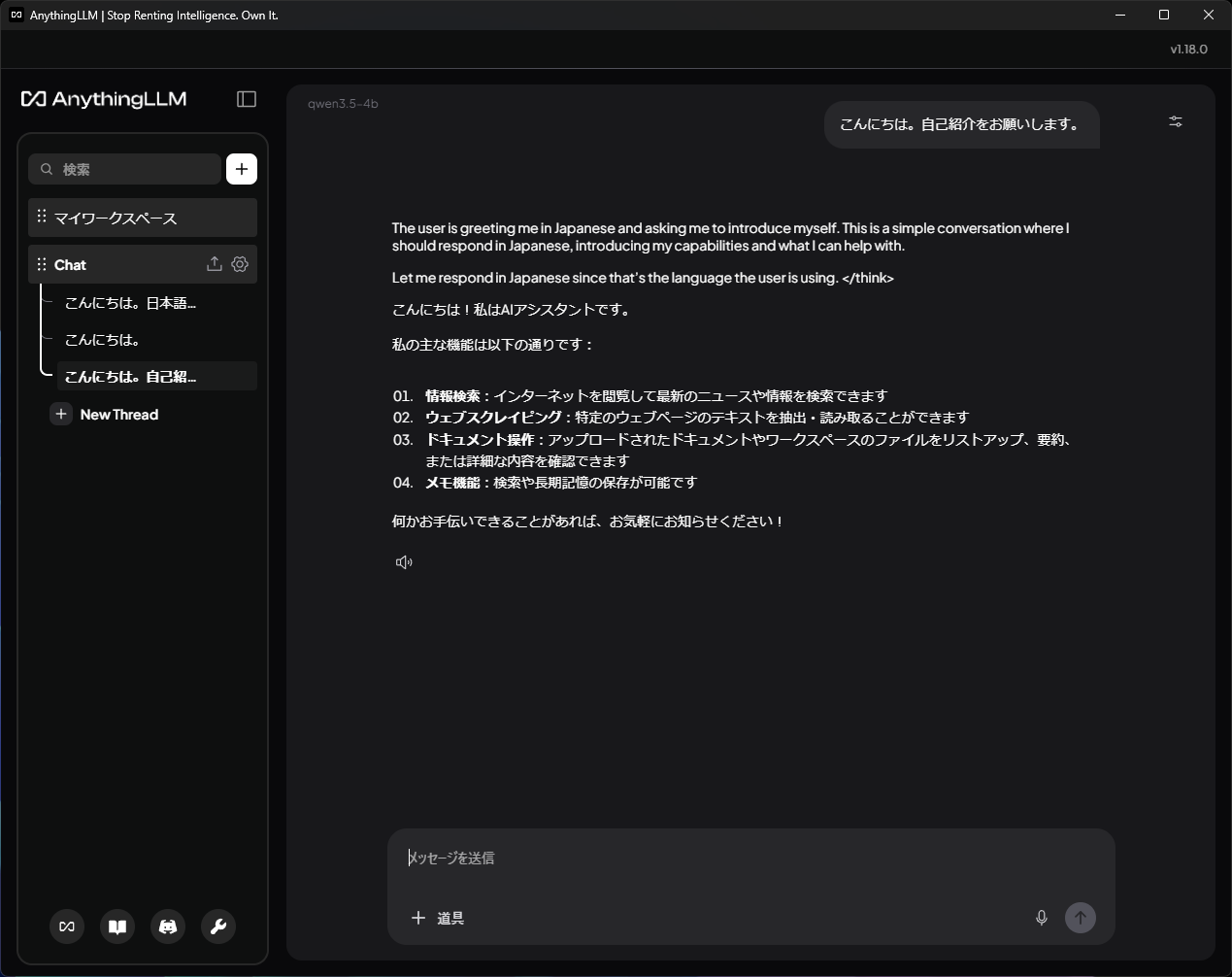 https://forest.watch.impress.co.jp/docs/serial/usecopilotpc/2150397.html social preview image