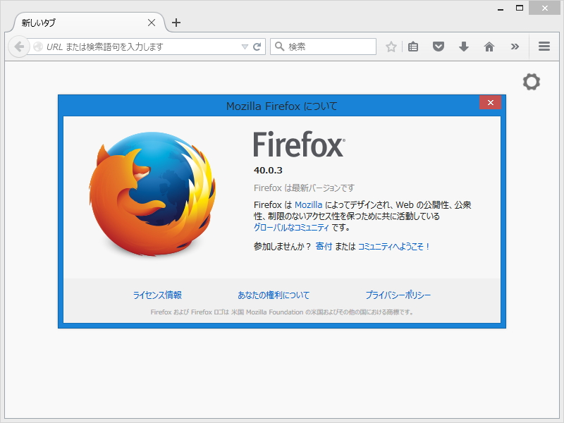 Мозилла firefox. Mozilla firefox прикладные программы. Программа mozilla. Фаерфокс браузер. Мазила браузер.