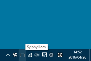 Windows 10の仮想デスクトップを強化する Sylphyhorn が April 18 Update に対応 窓の杜