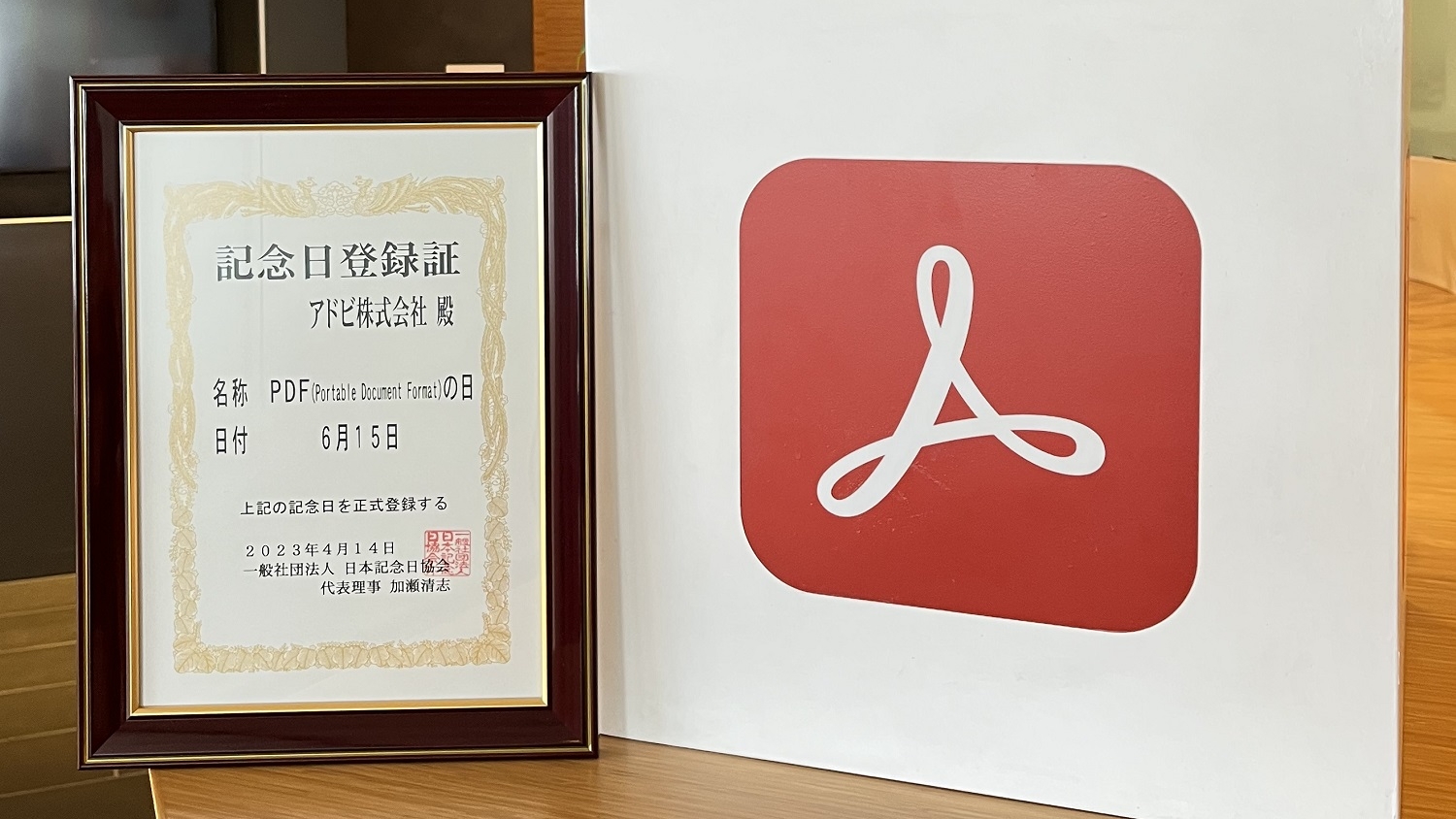 活動歴および当時の関連ビジュアル記録