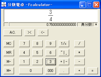 分数電卓 Fcalculator 分数を含んだ加減乗除の演算ができる電卓 窓の杜
