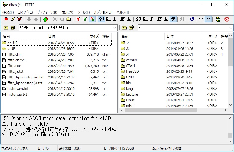 「FFFTP」定番FTPクライアントソフト - 窓の杜