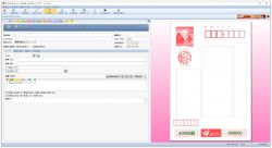 はがき作家 宛名レイアウトをリアルタイムにプレビューできる宛名印刷ソフト 窓の杜