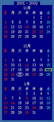 壁紙 カレンダー 無料 3 ヶ月 Hdの壁紙 無料 Itukabegami