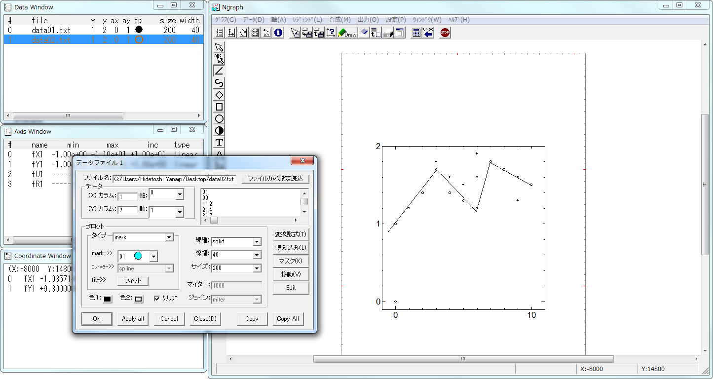 Ngraph For Windows 理工系学生 研究者 技術者用二次元グラフ作成ソフト 窓の杜
