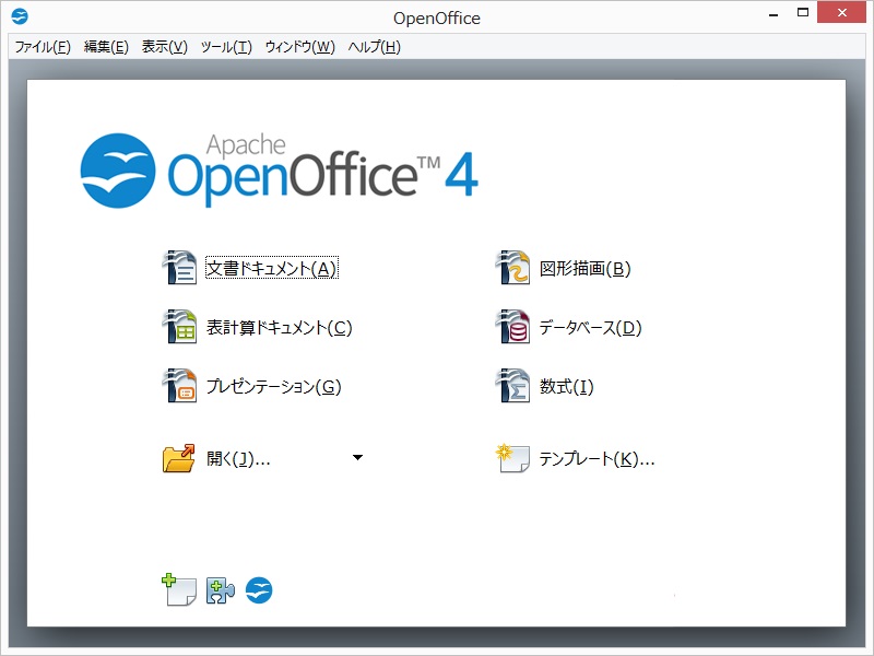 Apache Openoffice 定番のオフィス統合環境 窓の杜