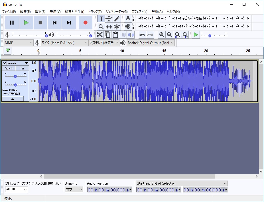 Audacity 無料の音声編集ソフト 窓の杜