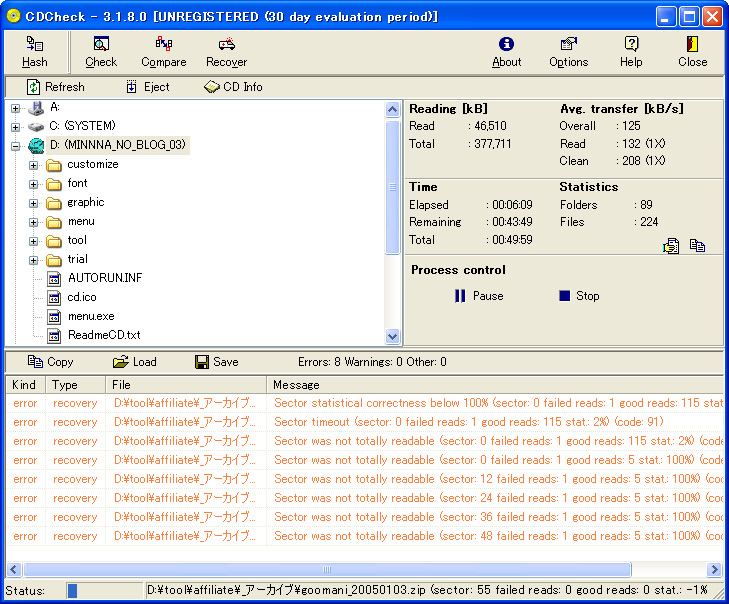 Cdcheck 読み取りエラーの起きるcd Dvd内のファイルを救出 窓の杜