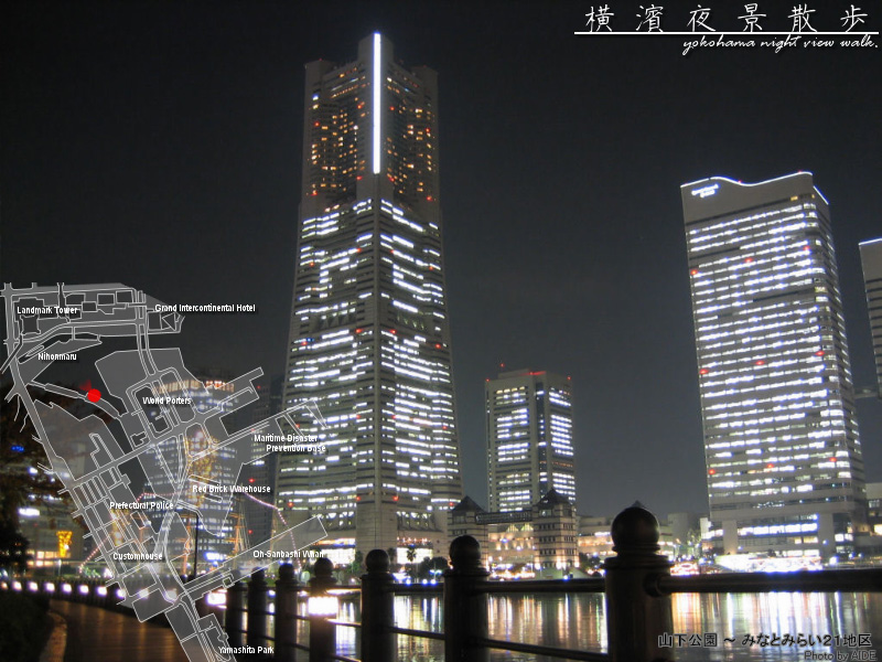 横濱夜景散歩 横浜の美しい夜景をスライドショー表示するスクリーンセーバー 窓の杜
