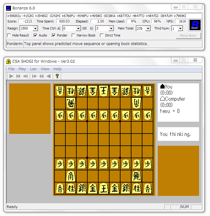 Bonanza 世界コンピュータ将棋選手権で優勝した将棋ソフト 窓の杜