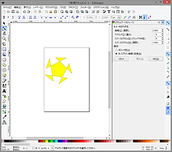 Inkscape 無料の定番多機能ドローソフト 窓の杜