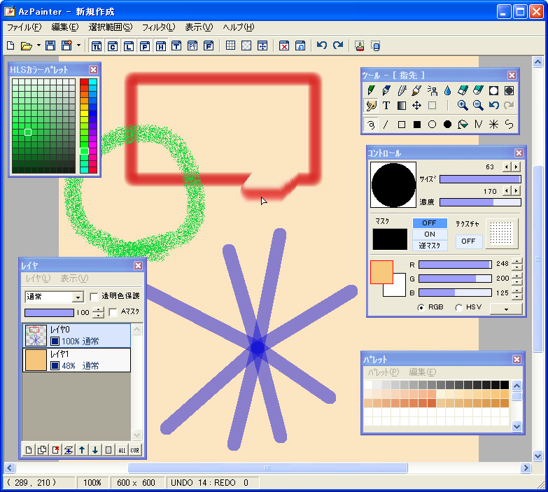 Azpainter レイヤー対応で軽快に起動するフリーのペイントソフト 窓の杜