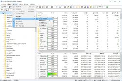 Diskinfo フォルダー内のファイル占有率を表示 窓の杜