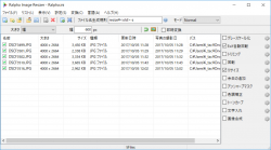 Ralpha 複数のjpeg Bmp Png画像を高品位かつ高速に一括で拡大 縮小 窓の杜