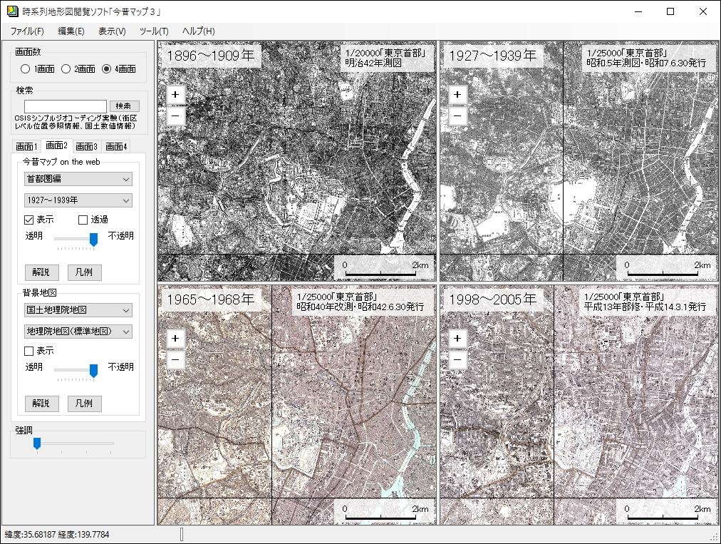 古地図 地形図 五万分之一 地理調査所 大分県 日田 昭和26年応急修正 昭和32年発行 熊本県 福岡県 69 以上節約 地理調査所