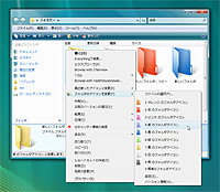 フォルダのアイコンを変更 フォルダの右クリックメニューからフォルダアイコンを手軽に変更 窓の杜