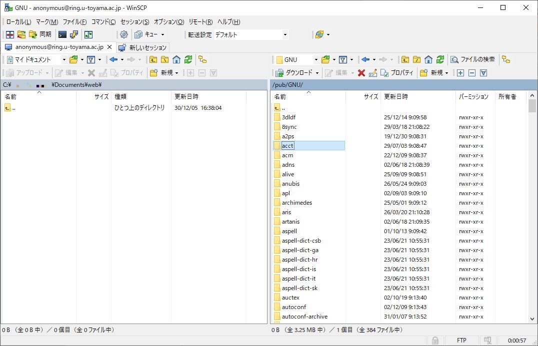 Winscp Scp Sftp Ftps対応のftpクライアント 窓の杜