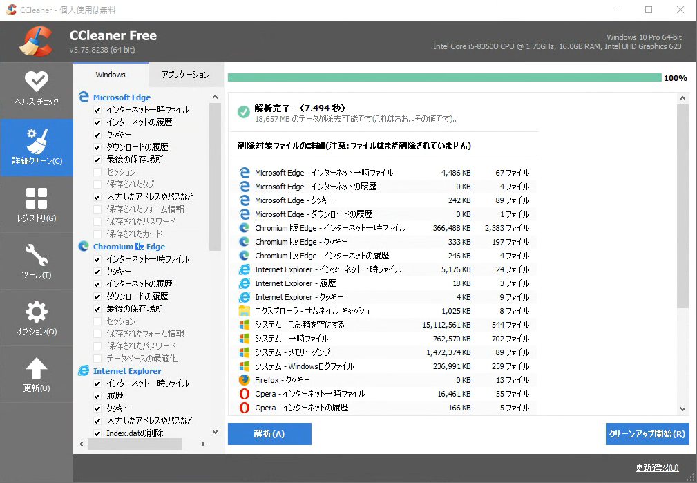 download ccleaner for windows 7 64 bit