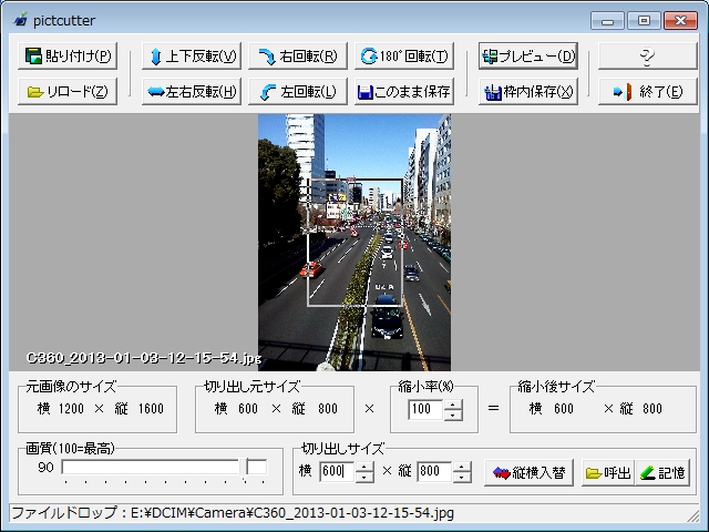 Pictcutter 手持ち画像をトリミングして任意の指定したサイズへと手軽に縮小できるソフト 窓の杜