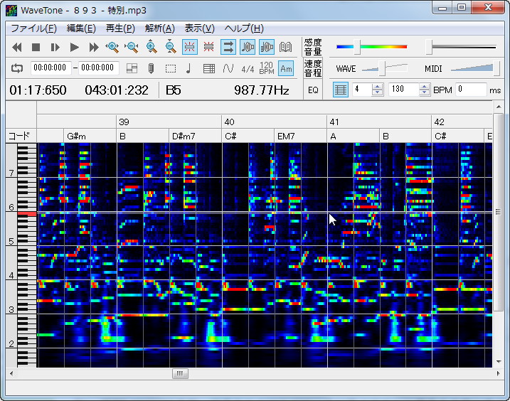 Wavetone 音声の音程やコード テンポを自動解析できる耳コピ支援ソフト 窓の杜