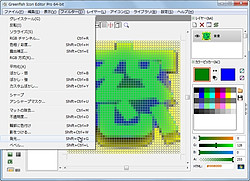 Greenfish Icon Editor Pro 多機能なアイコン カーソル作成ソフト 窓の杜