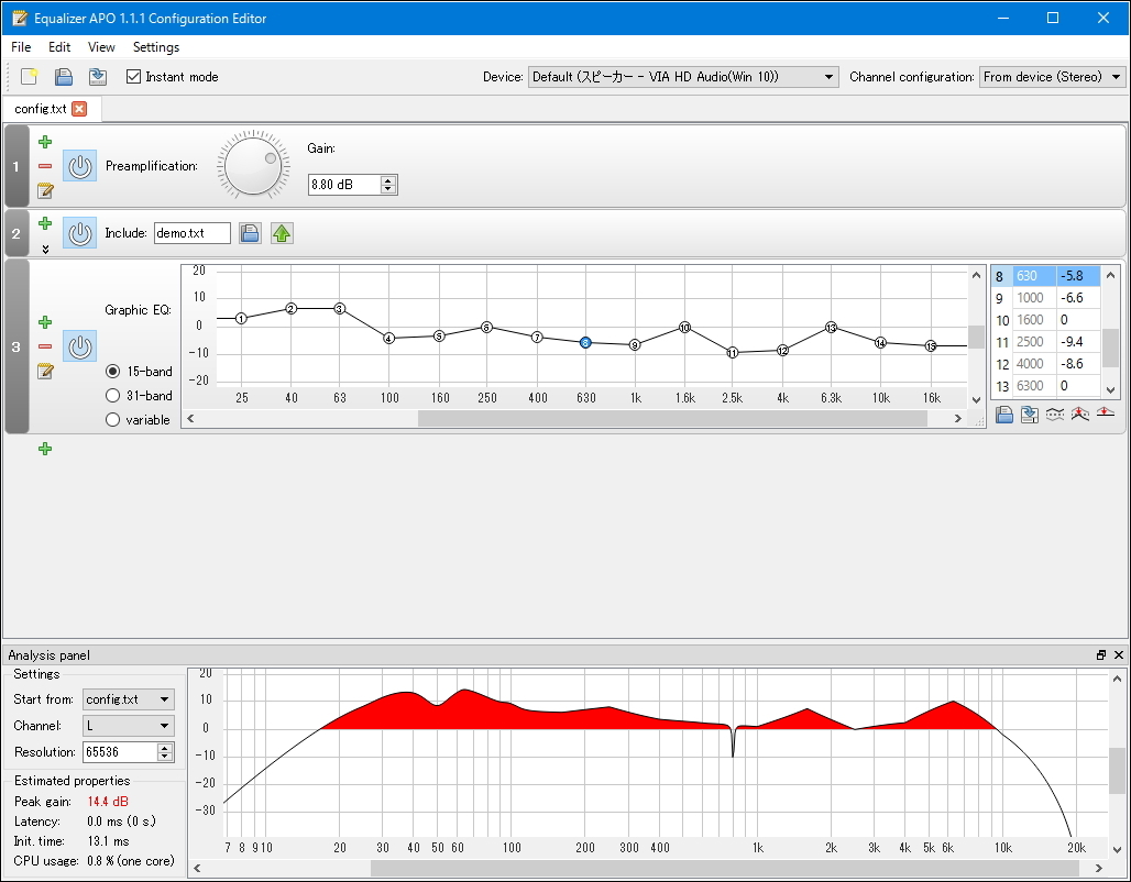 Equalizer Apo システムやwebブラウザーなどのサウンドに適用できるイコライザー 窓の杜