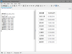 Copytomarkdownaddin Excel のセルをmarkdown記法のテーブルとしてクリップボードへコピー 窓の杜