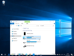 Translucenttb Windows 10のタスクバーをすりガラス状の半透明にできるソフト 窓の杜