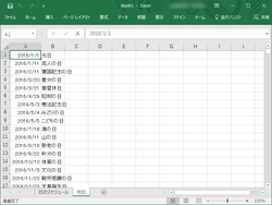 Excelスケジュール自動作成君 Excel でスケジュール表を自動生成するマクロ 窓の杜