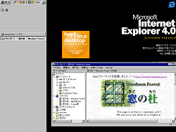 Internet Explorer 4.0 (76KB)