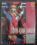 「惣流・アスカ・ラングレーShadeデータ」